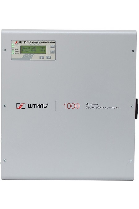 ИБП с двойным преобразованием Штиль SW1000SL (серый) 