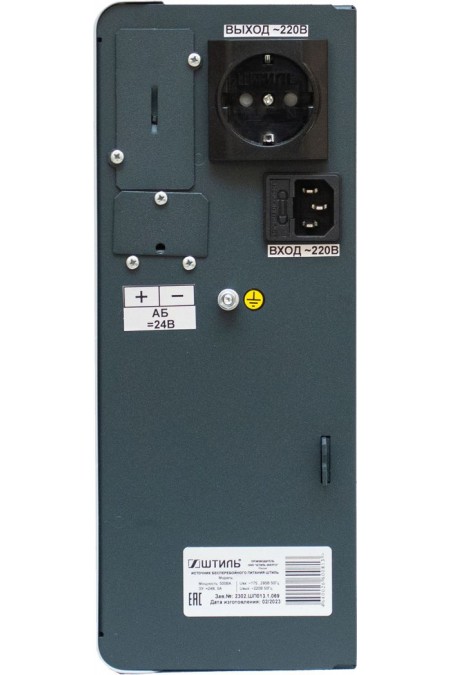 ИБП с двойным преобразованием ШТИЛЬ SW500SL (500 ВА) (серый) 6