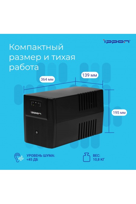 Интерактивный ИБП IPPON Back Basic 1500 Euro (черный) 22