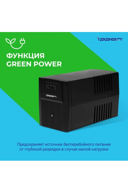 Интерактивный ИБП IPPON Back Basic 1500 Euro (черный) 23