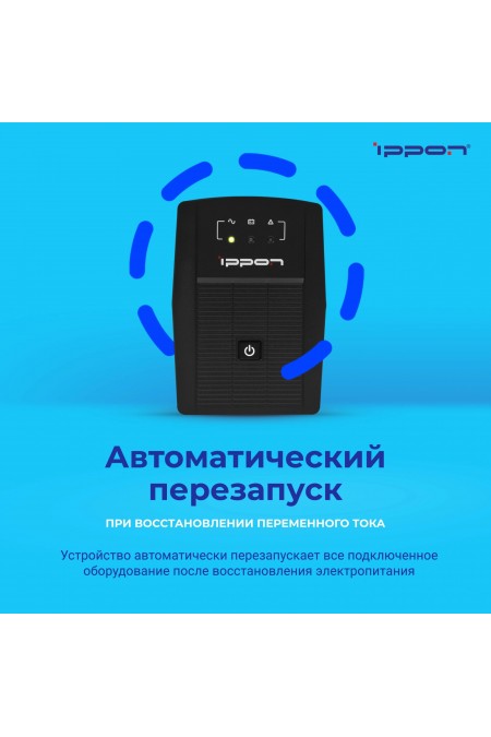 Интерактивный ИБП IPPON Back Basic 1500 Euro (черный) 24
