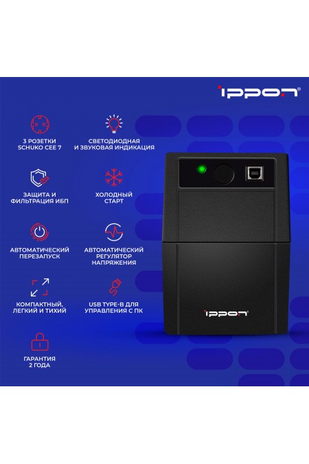 Интерактивный ИБП IPPON Back Basic 650S Euro (черный) 2