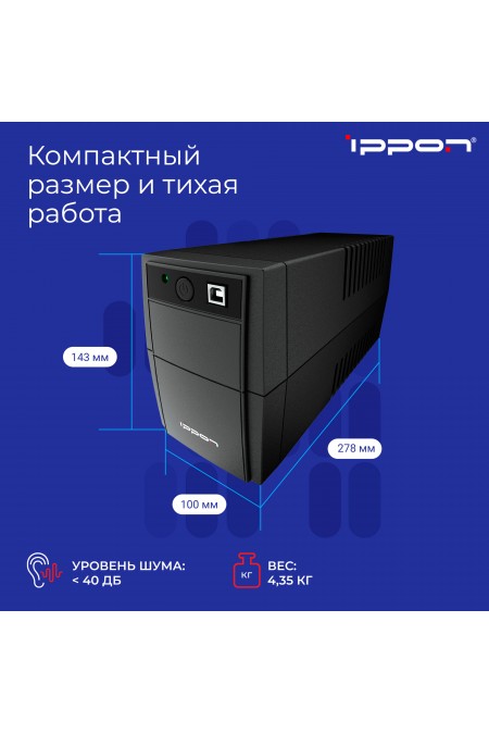 Интерактивный ИБП IPPON Back Basic 650S Euro (черный) 4