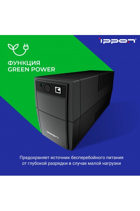 Интерактивный ИБП IPPON Back Basic 650S Euro (черный) 5