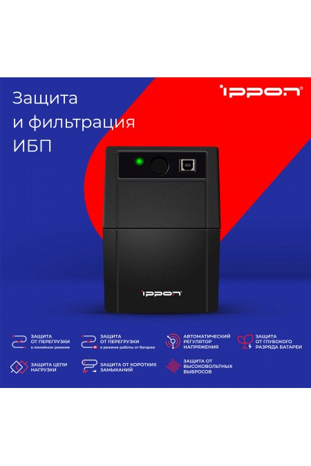 Интерактивный ИБП IPPON Back Basic 650S Euro (черный) 6