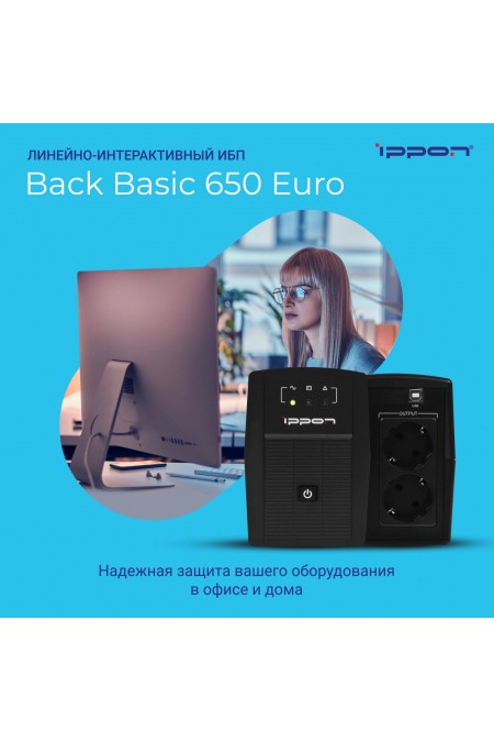 Источник бесперебойного питания Ippon Back Basic 650 Euro (383323) (черный) 10