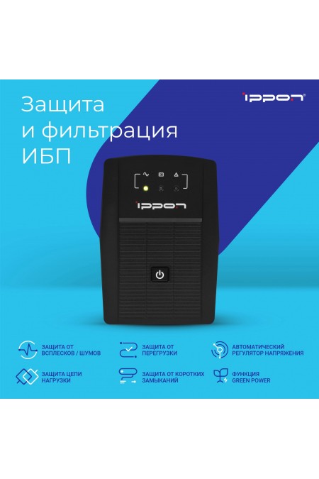 Источник бесперебойного питания Ippon Back Basic 650 Euro (383323) (черный) 16