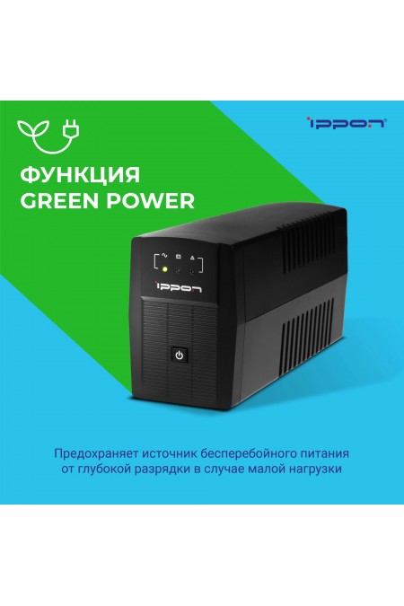 Источник бесперебойного питания Ippon Back Basic 650 Euro (383323) (черный) 18