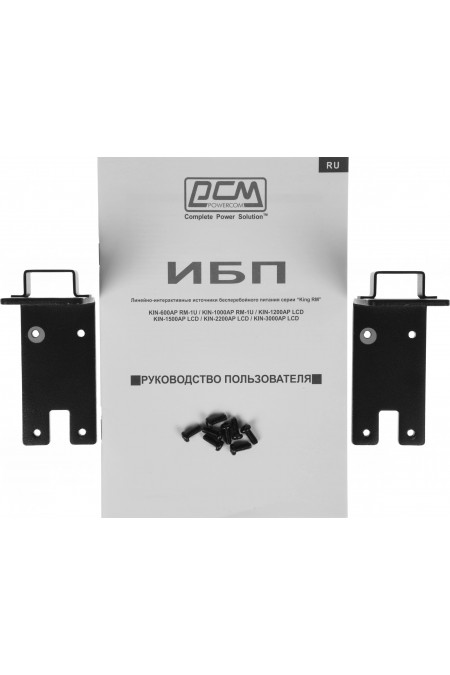 Источник бесперебойного питания Powercom King Pro RM KIN-600AP RM 480Вт 600ВА (счерный) 4