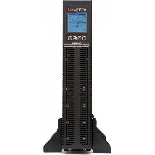 ИБП с двойным преобразованием Штиль STR1103SL (черный) 