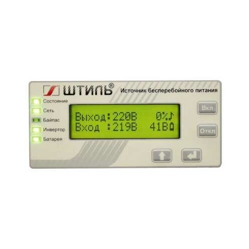 ИБП с двойным преобразованием Штиль SW1000L (серый) 3