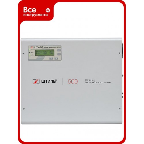 ИБП с двойным преобразованием ШТИЛЬ SW500SL (500 ВА) (серый) 