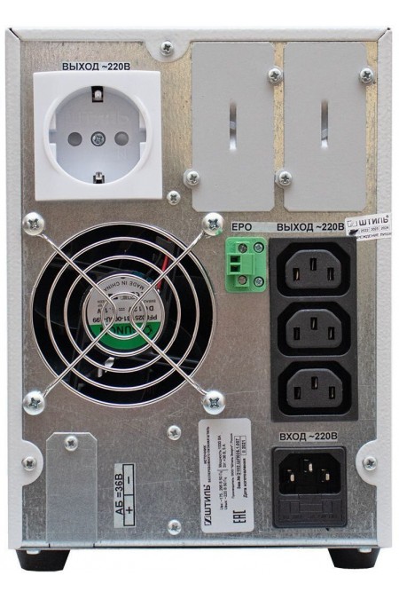 Интерактивный ИБП Штиль ST1101SL (белый) 2