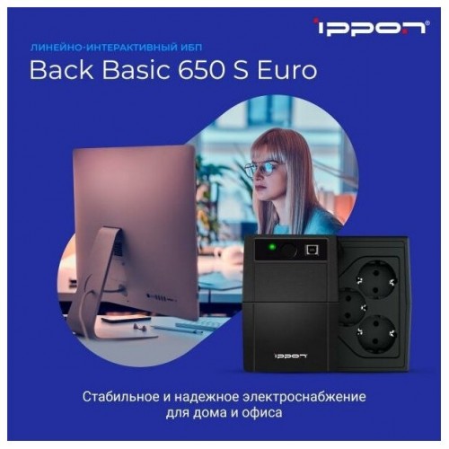 Источник бесперебойного питания Ippon Back Basic 1050S New Euro 600Вт 1050ВА (черный) 7