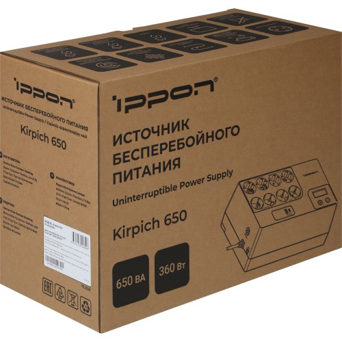 Источник бесперебойного питания Ippon Kirpich 850 480Вт 850ВА (черный) 8