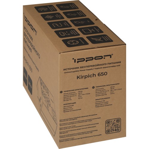 Источник бесперебойного питания Ippon Kirpich 850 480Вт 850ВА (черный) 9