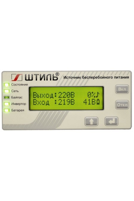 Источник бесперебойного питания Штиль SR1103TL 2700Вт 3000ВА (серый) 1