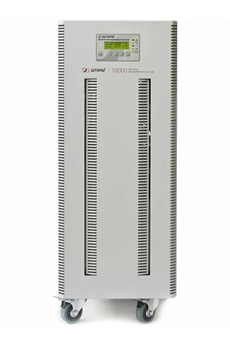 Источник бесперебойного питания Штиль ST1110SL 8000Вт 10000ВА (серый) 