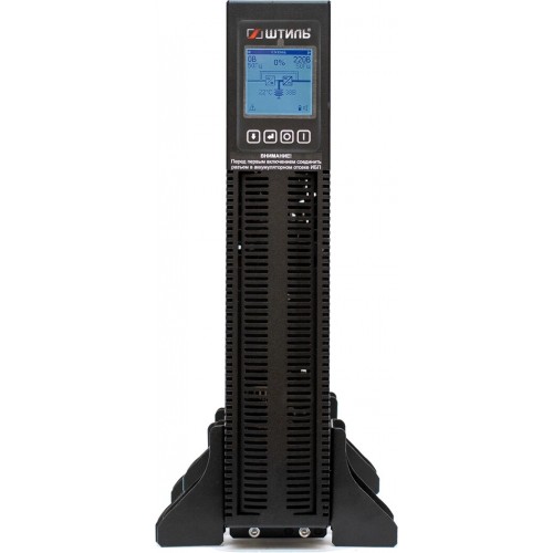 Источник бесперебойного питания Штиль STR1101L 900Вт 1000ВА (черный) 2