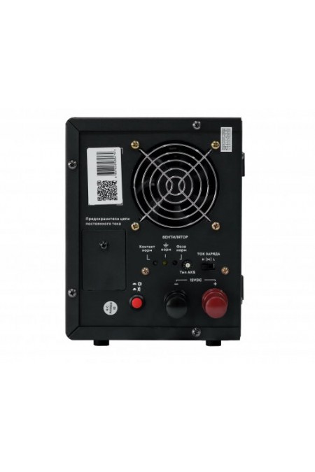 Источник бесперебойного питания Smartwatt Boiler 1000/12LW 600Вт 1000ВА (черный) 1