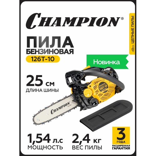 Бензопила Champion 126T-10 