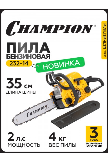 Бензопила Champion 232-14 