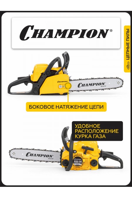Бензопила Champion 232-14 3