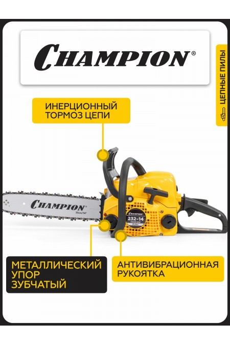 Бензопила Champion 232-14 4