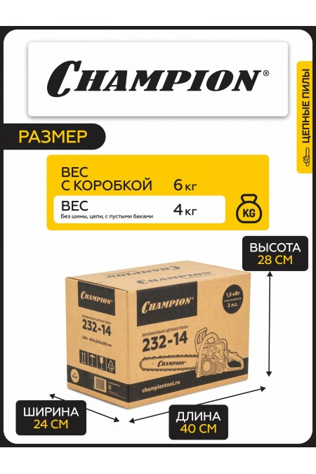 Бензопила Champion 232-14 7