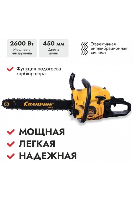 Бензопила Champion 362-18 7