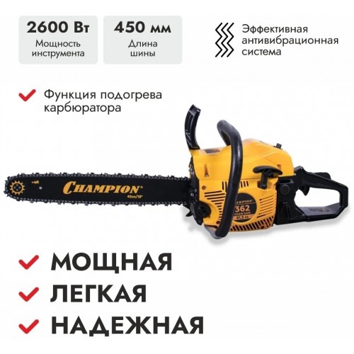 Бензопила Champion 362-18 4