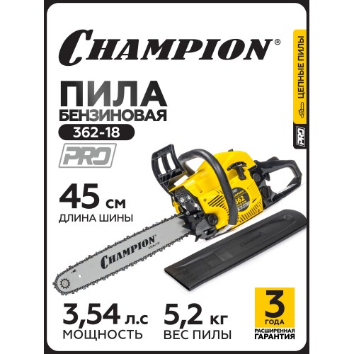 Бензопила Champion A362-18 2
