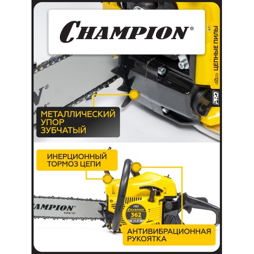 Бензопила Champion A362-18 6