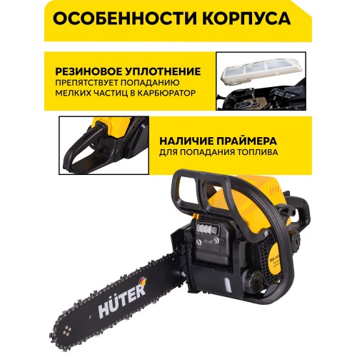 Бензопила Huter MS-180 PRO (70/6/64) 4