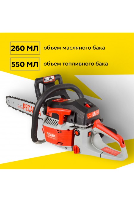 Бензопила Ресанта БП-5218 (70/6/16) 4