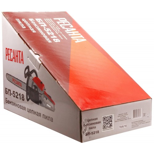 Бензопила Ресанта БП-5218 (70/6/16) 3