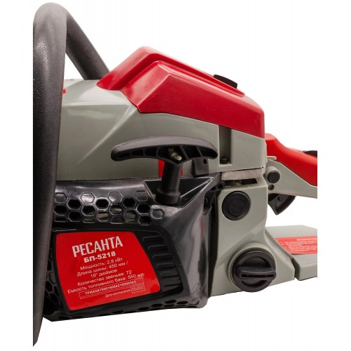Бензопила Ресанта БП-5218 (70/6/16) 7