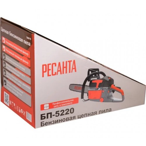 Бензопила Ресанта БП-5220 (70/6/15) 4