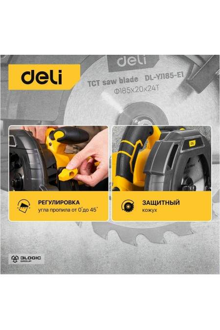 Пила дисковая (циркулярная) Deli DL-YJ185-E1 1