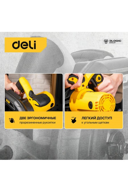 Пила дисковая (циркулярная) Deli DL-YJ185-E1 2