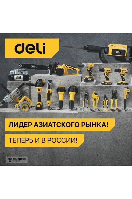 Пила дисковая (циркулярная) Deli DL-YJ185-E1 6