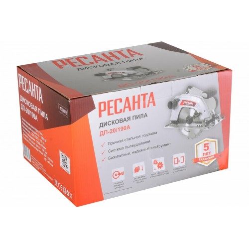 Пила дисковая (циркулярная) Ресанта ДП-20/190А (75/11/5) 3