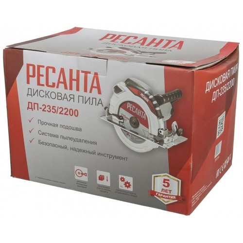 Пила дисковая (циркулярная) Ресанта ДП-235/2200 (75/11/4) 9
