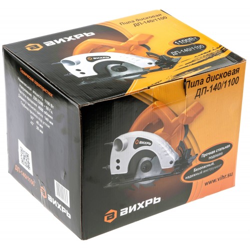 Пила дисковая (циркулярная) Вихрь ДП-140/1100 (72/11/3) 8