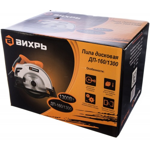 Пила дисковая (циркулярная) Вихрь ДП-160/1300 (72/11/4) 7