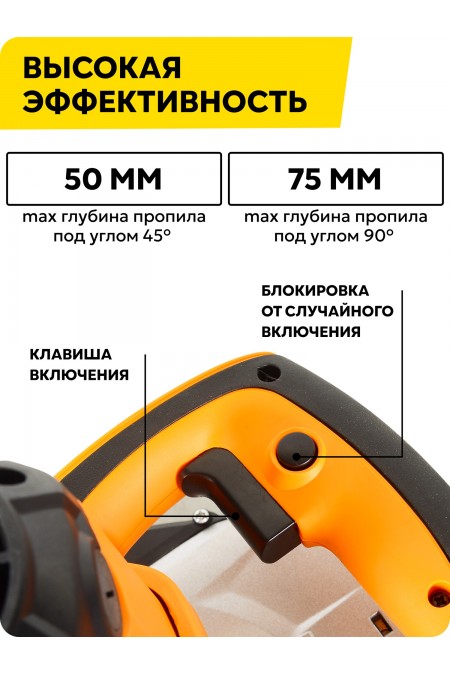 Пила дисковая (циркулярная) Вихрь ДП-210/2000 (72/11/5) 2