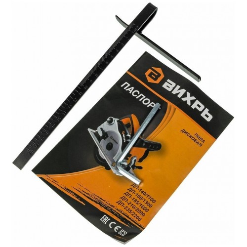 Пила дисковая (циркулярная) Вихрь ДП-210/2000 (72/11/5) 7