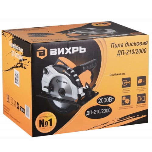 Пила дисковая (циркулярная) Вихрь ДП-210/2000 (72/11/5) 9