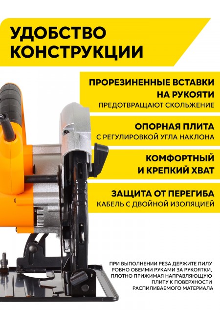 Пила дисковая (циркулярная) Вихрь ДП-235/2200 (72/11/2) 3