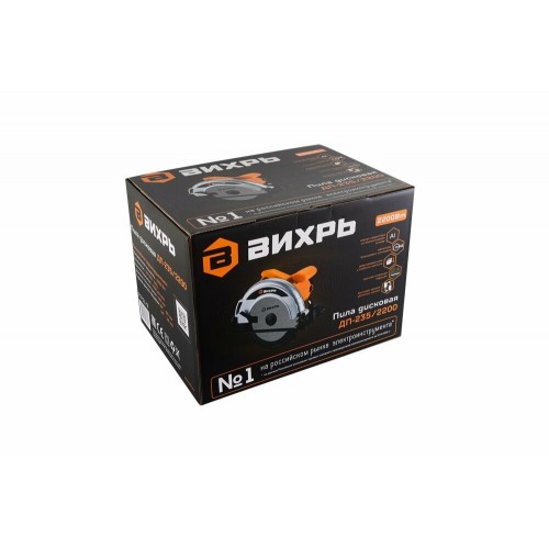 Пила дисковая (циркулярная) Вихрь ДП-235/2200 (72/11/2) 5